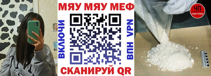 Цена Калининск СОЛЬ  COCAIN  Гашиш  Мефедрон  Конопля 