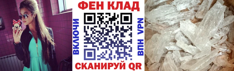MEGA зеркало  Калининск  Amphetamine 97% 