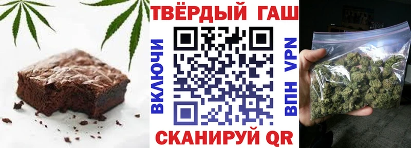 купить наркоту Калининск Печенье с ТГК марихуана