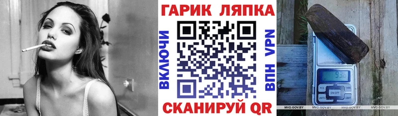 ГАШ Premium Калининск