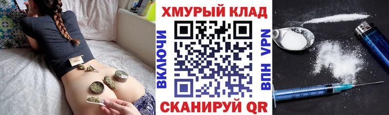ГЕРОИН белый Калининск