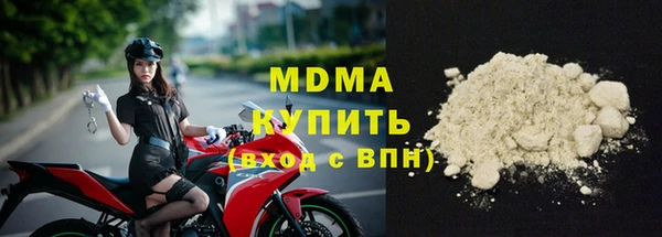 тгк Покачи