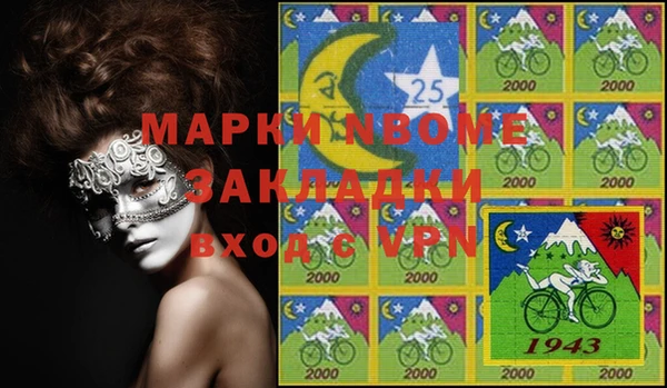 не бодяженный Алексин