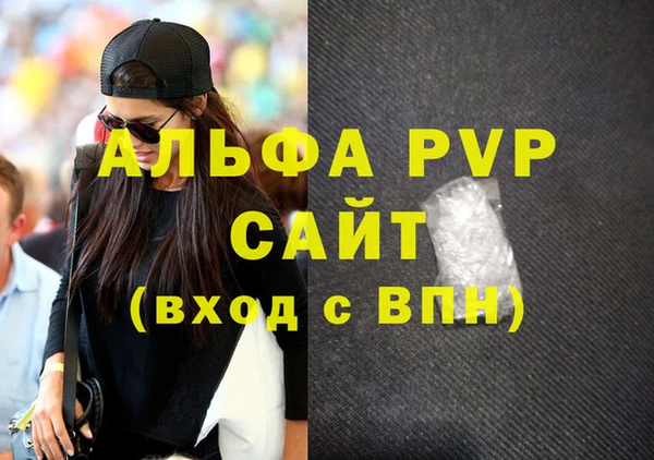 стафф Алексеевка