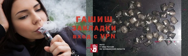 гашиш Алзамай