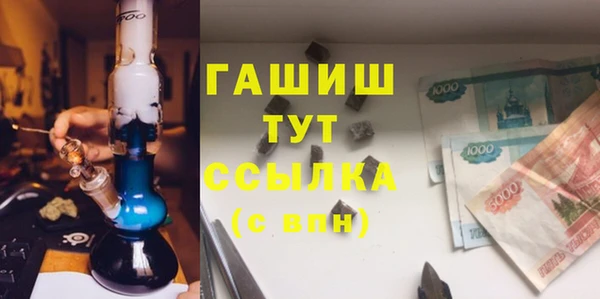 тгк Покачи