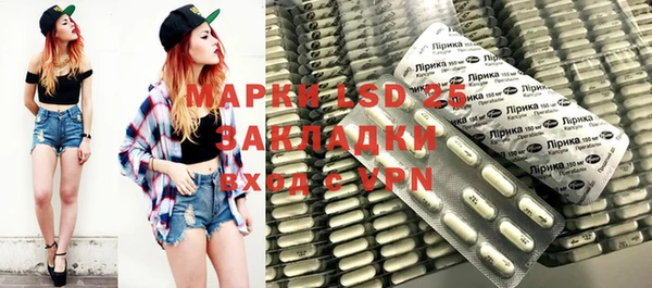 тгк Покров