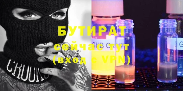 стафф Алексеевка