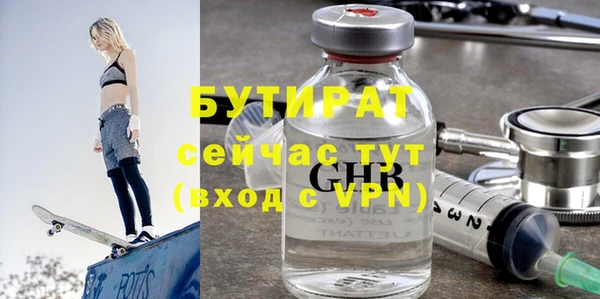 не бодяженный Алексин
