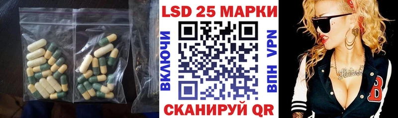 Лсд 25 экстази кислота  Калининск 
