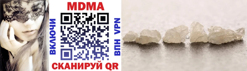 MDMA VHQ  Калининск 