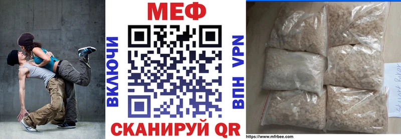 цена наркотик  Калининск  Мефедрон VHQ 