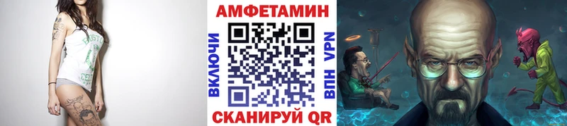 гидра маркетплейс  Калининск  МЕТАМФЕТАМИН винт  купить наркотик 