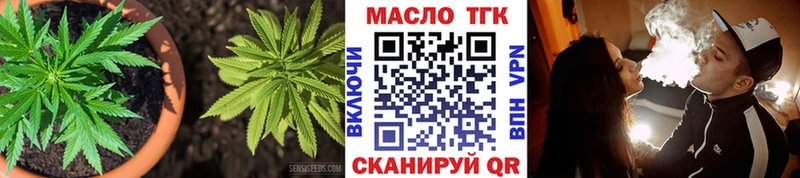 ТГК вейп  Калининск 