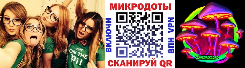 купить закладку  гидра ТОР  Галлюциногенные грибы MAGIC MUSHROOMS  Калининск 